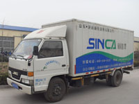 新佳涂料物流运输