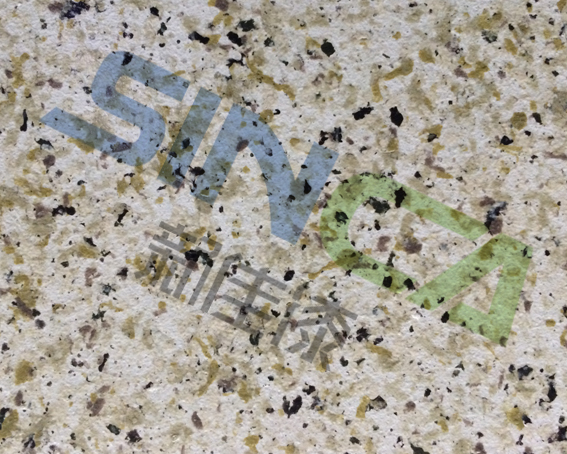 山东岩片真石漆厂家,济南岩片真石漆采购,山东新佳