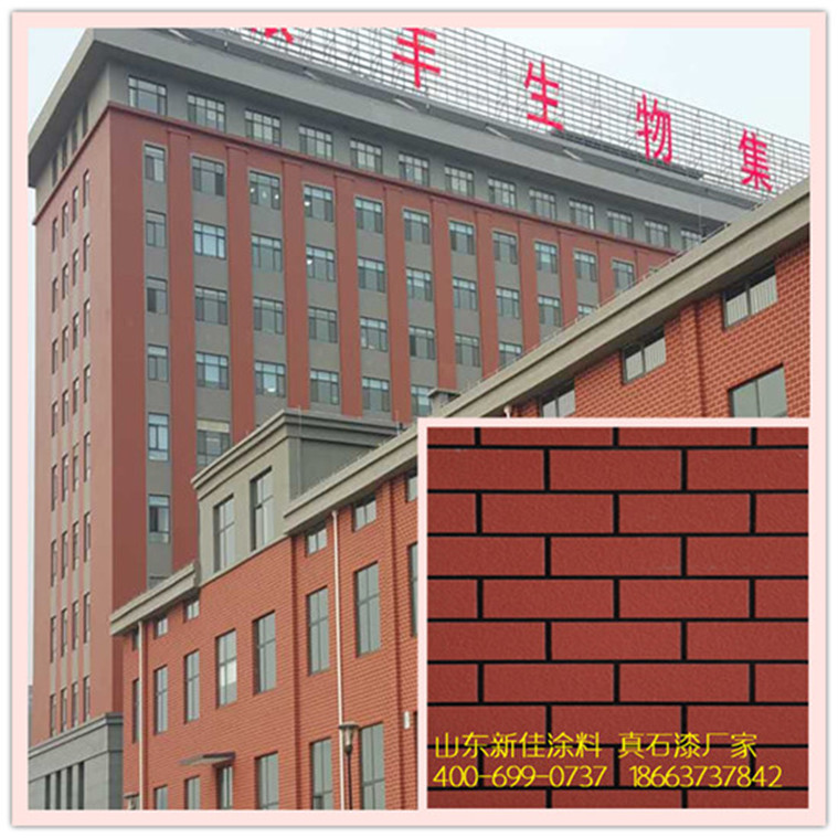 新佳真石漆,真石漆厂家